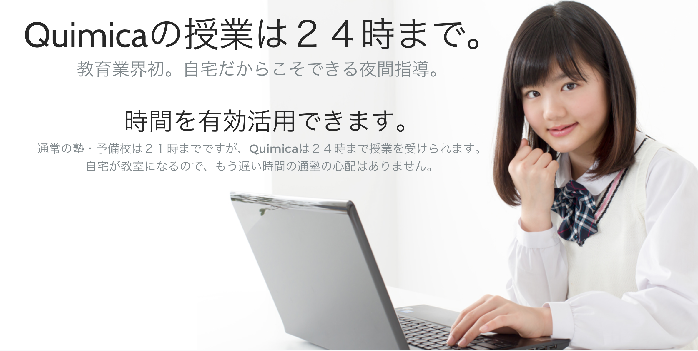 スクリーンショット 2016-09-01 18.48.16