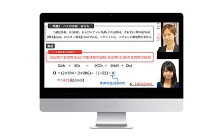個別指導