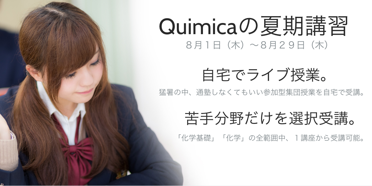 スクリーンショット 2019-07-22 17.37.49